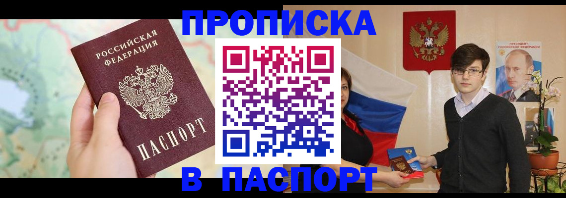 пропишу в квартире в Клине