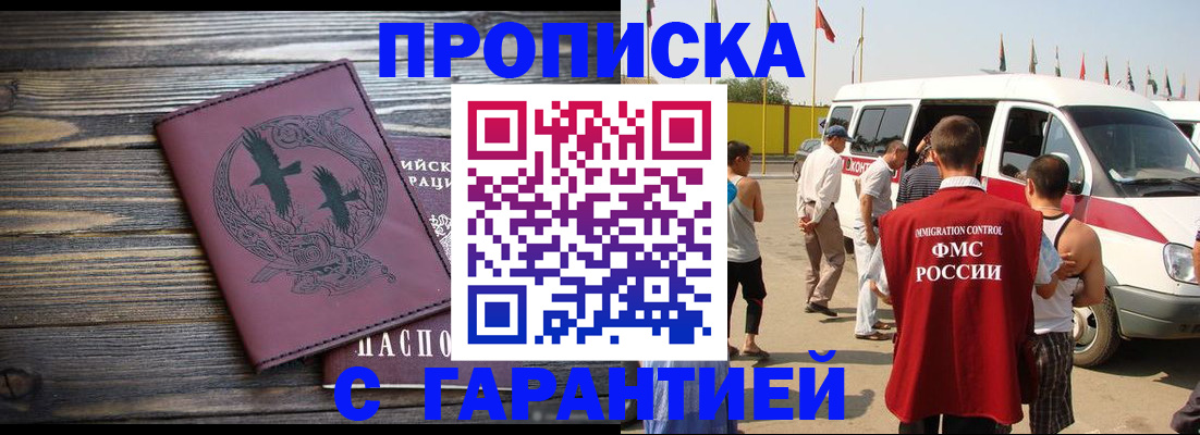 регистрация для дет. сада в Клине