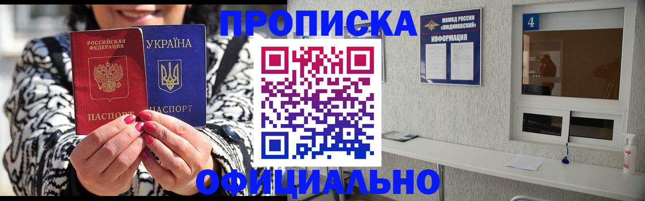 форма 3 в Клине